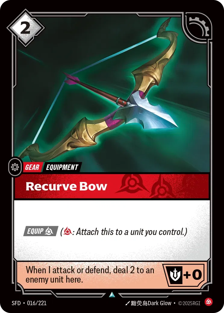 Recurve Bow (016/221) - SFD