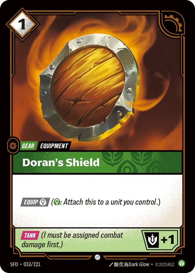 Doran's Shield (033/221) - SFD