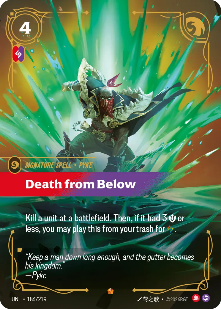 Death from Below (186/219) - UNL
