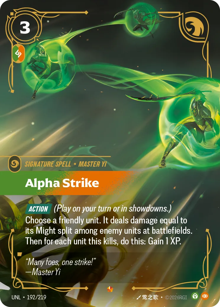 Alpha Strike (192/219) - UNL