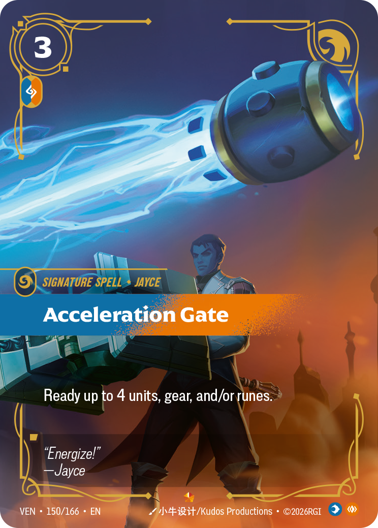 Acceleration Gate (150/166) - VEN